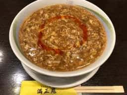 満正苑 アミュプラザ鹿児島店