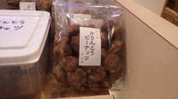 湘南スイーツセレクション テラスモール湘南