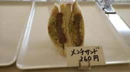 かじやベーカリー