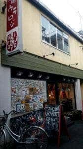 ビストロ酒場 ウラロジ