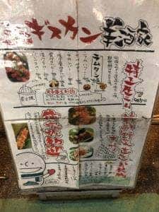 羊酒家