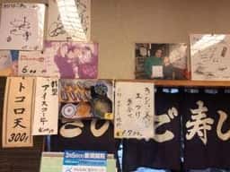 きびなご寿し 味千