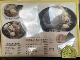 麺屋一心