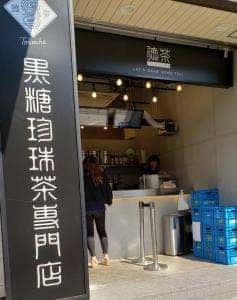 TOKUCHA