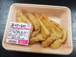 陣屋とうふ 古川屋 本町店