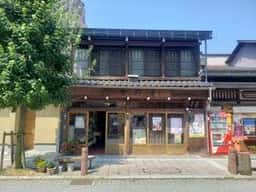 陣屋とうふ 古川屋 本町店