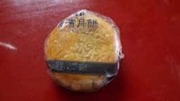 崎陽軒 横浜駅東海道線下りホーム店