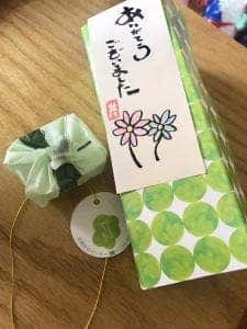 旬果瞬菓 共楽堂 池袋西武店