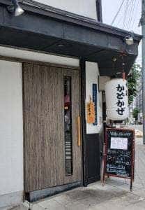 旬彩 かどかぜ