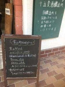 15brewery