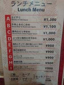 龍宝飯店