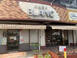 ブラン洋菓子店