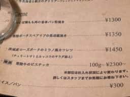 オステリア ヴィッテロ