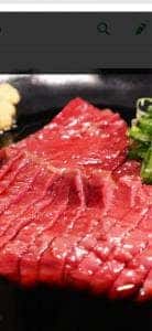 和牛焼肉 あおき屋