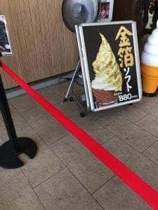 ヨリミチカフェ 北関東自動車道・太田強戸PA・東行き