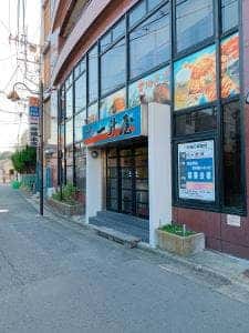 一升屋 北久里浜店