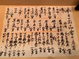 Japanese Dining しのや