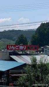 梅花園