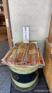 清内路峠のおつけもの