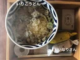 カモス ヒビヤ