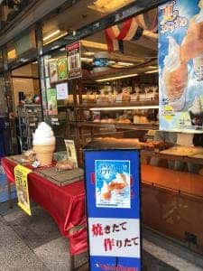 VIE DE FRANCE 横須賀中央店