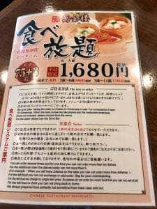萬金楼 別館
