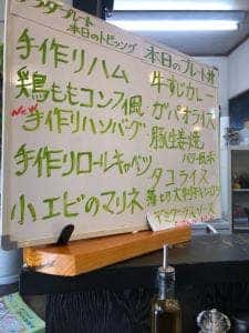 キッチンYama