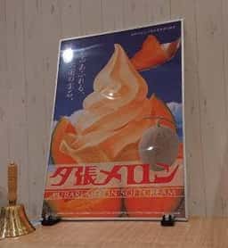 カンテボーレ 岡山青江店