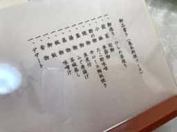 松島温泉 天草渚亭 食事会場