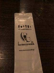 bar moon walk 三ノ宮店