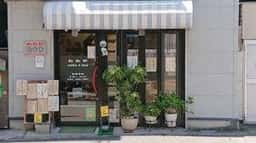 coffee & food わたや