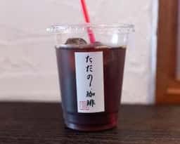 ただの珈琲