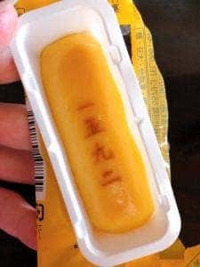 あそりんどう 阿蘇ミルクファーム店