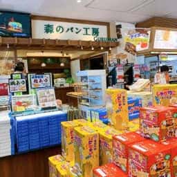 グルマンヴィタル 養老SA下り