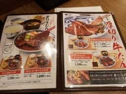 炙り牛たん 万 イオンモールりんくう泉南店