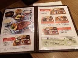 炙り牛たん 万 イオンモールりんくう泉南店