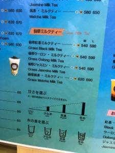 LULU TEA 鹿島田