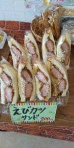 岡村製油直売所 コットンハウス