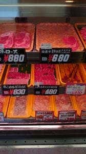 むらた精肉店