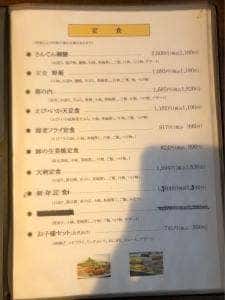 味のさんぐん