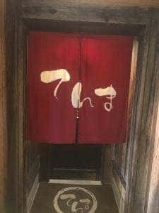 炭火焼 てんま 米沢本店