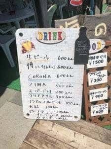 海の家 古川