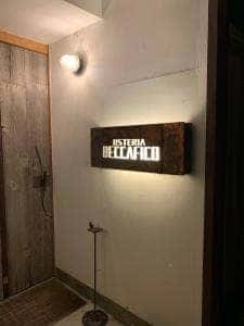 イタリアレストラン オステリアベッカフィーコ