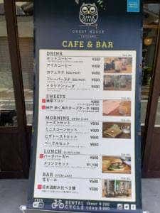 PERCH GUEST HOUSE CAFE&BAR