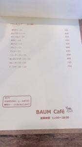 BAUM Cafe