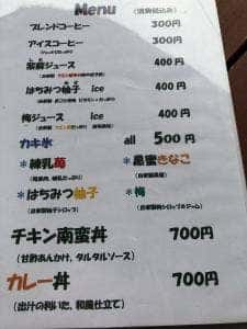 山伏BASE
