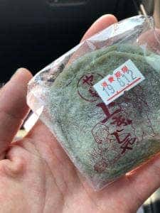 道の駅 くしがきの里