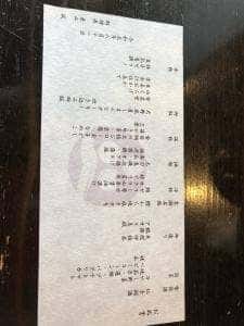 レストラン茶屋本陣 櫂 黒潮本陣