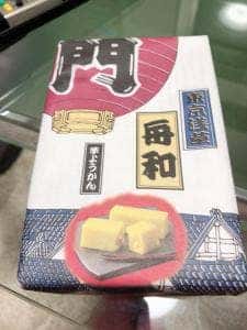 舟和 大丸東京店