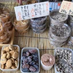豆の大沢屋